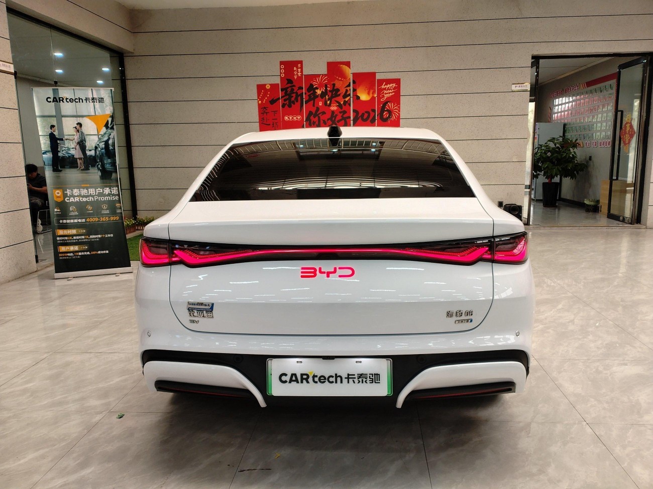 BYD Seal 2025