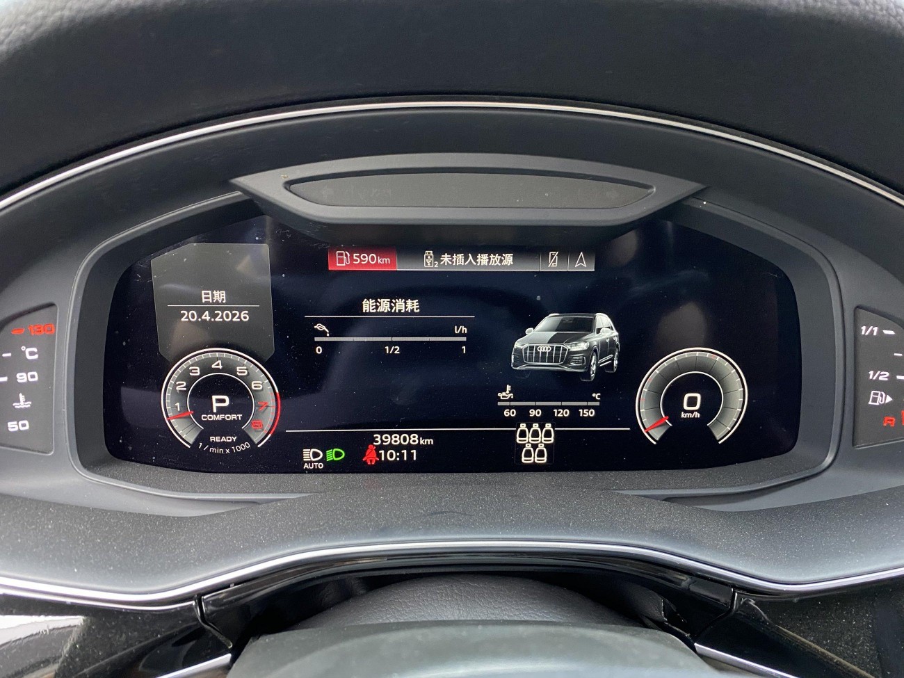 Audi Q7 55 TFSI 2021