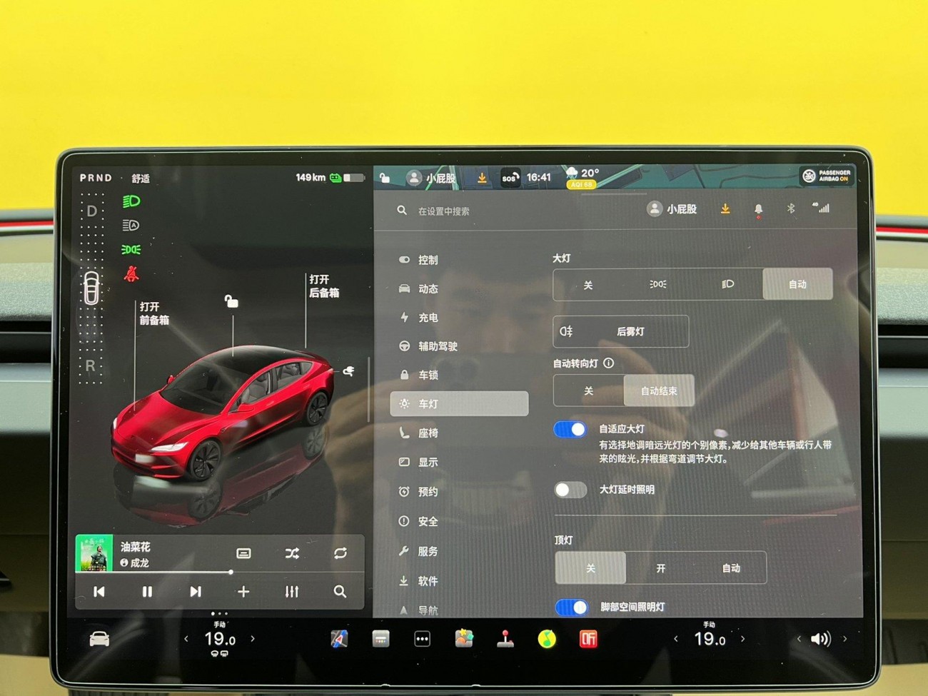 Tesla Model 3 2024
