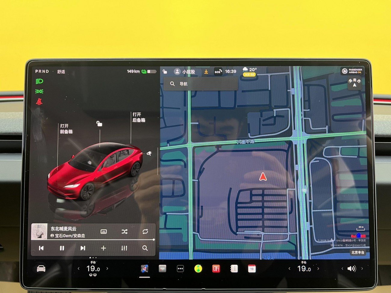 Tesla Model 3 2024