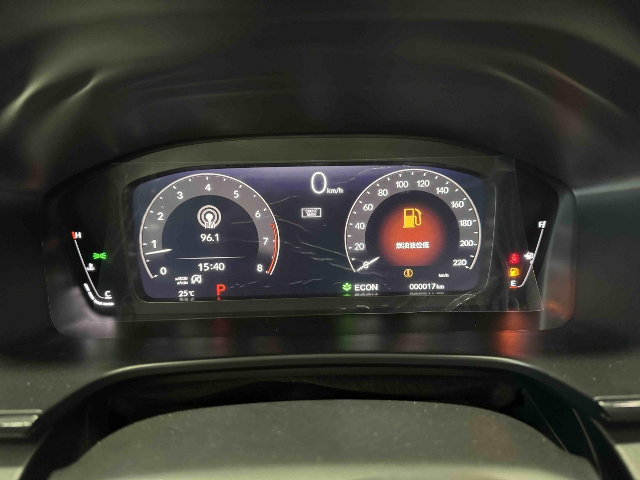 Honda CR-V 2026