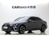 Audi A4L 40 TFSI 2021