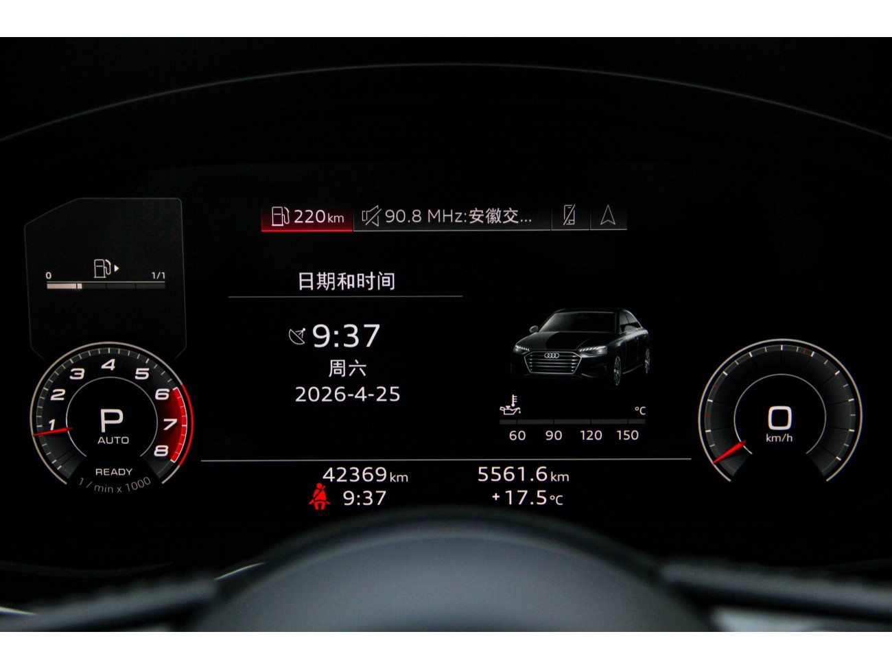 Audi A4L 40 TFSI 2021