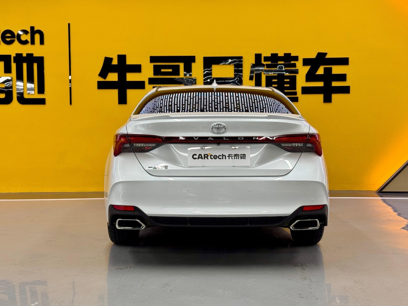 Toyota Avalon 2023