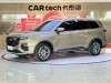 Ford 2021 2023