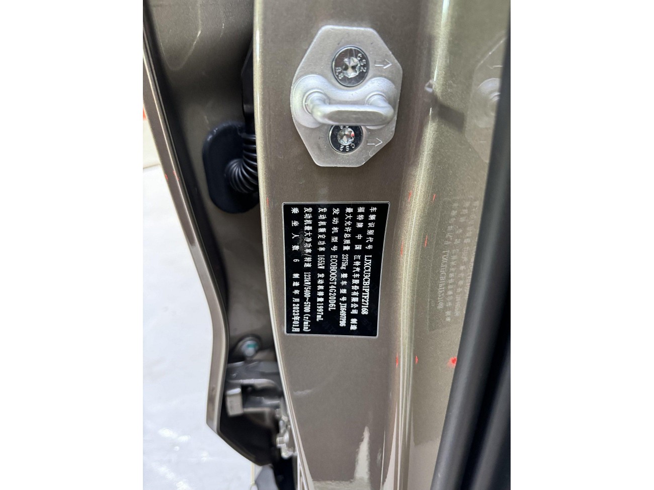 Ford 2021 2023