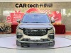 Ford 2021 2023
