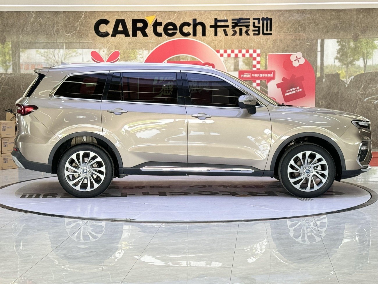 Ford 2021 2023