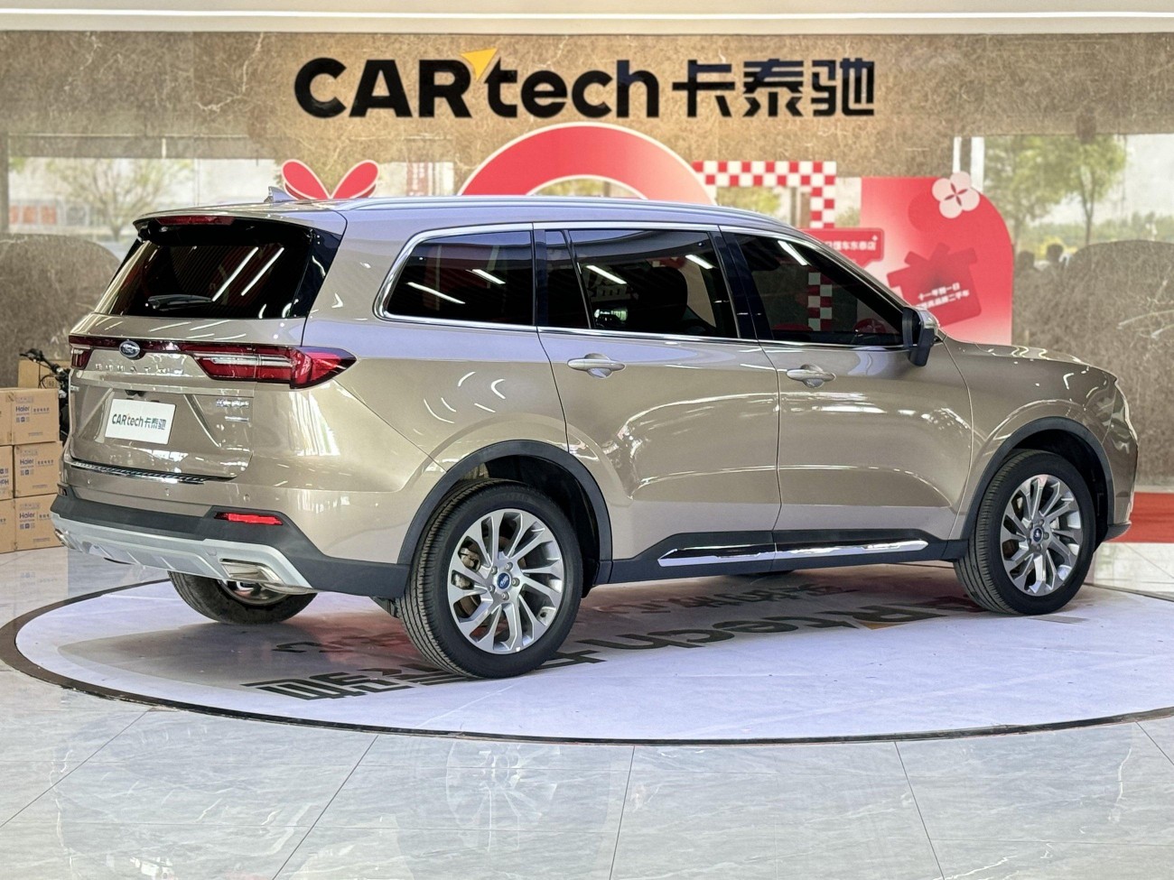Ford 2021 2023