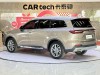 Ford 2021 2023