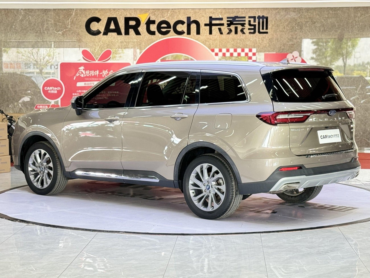 Ford 2021 2023