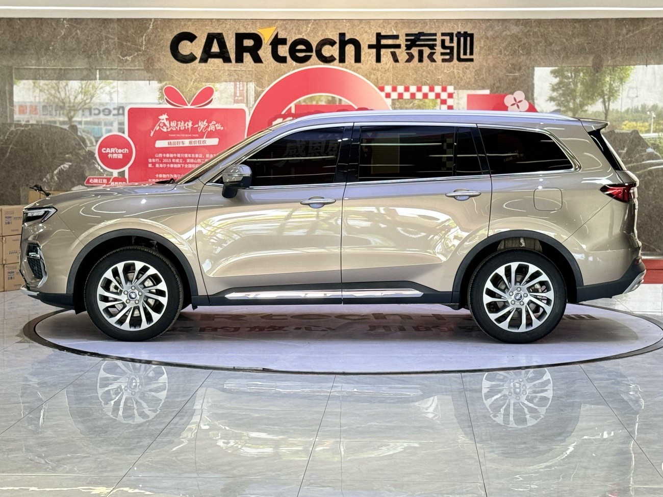 Ford 2021 2023