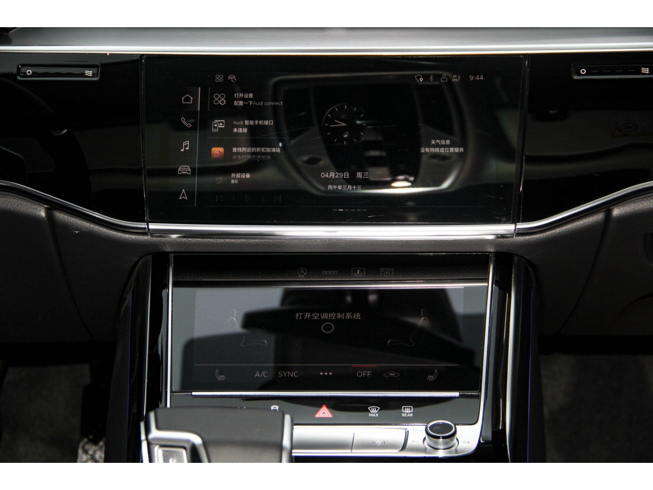 Audi A8L 45 TFSI 2024