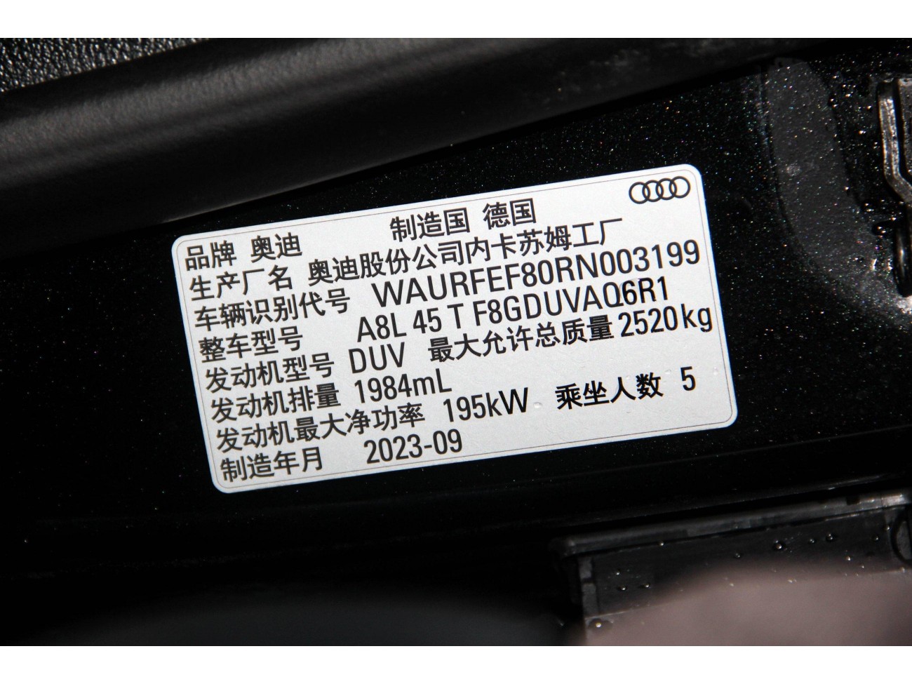 Audi A8L 45 TFSI 2024