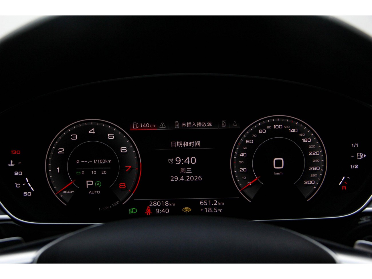 Audi A8L 45 TFSI 2024