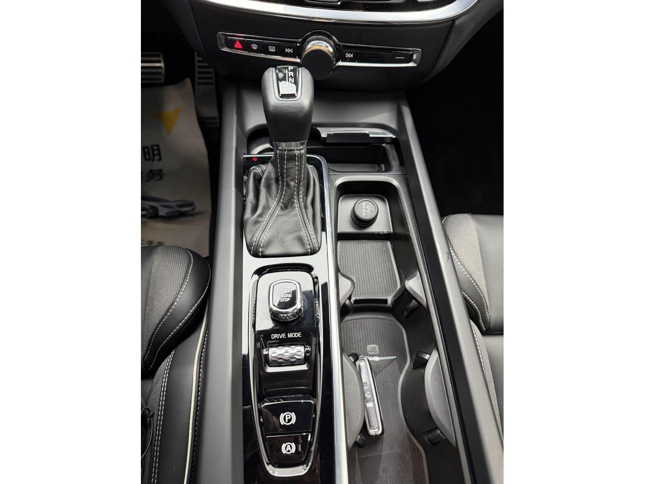 Volvo S60 2020