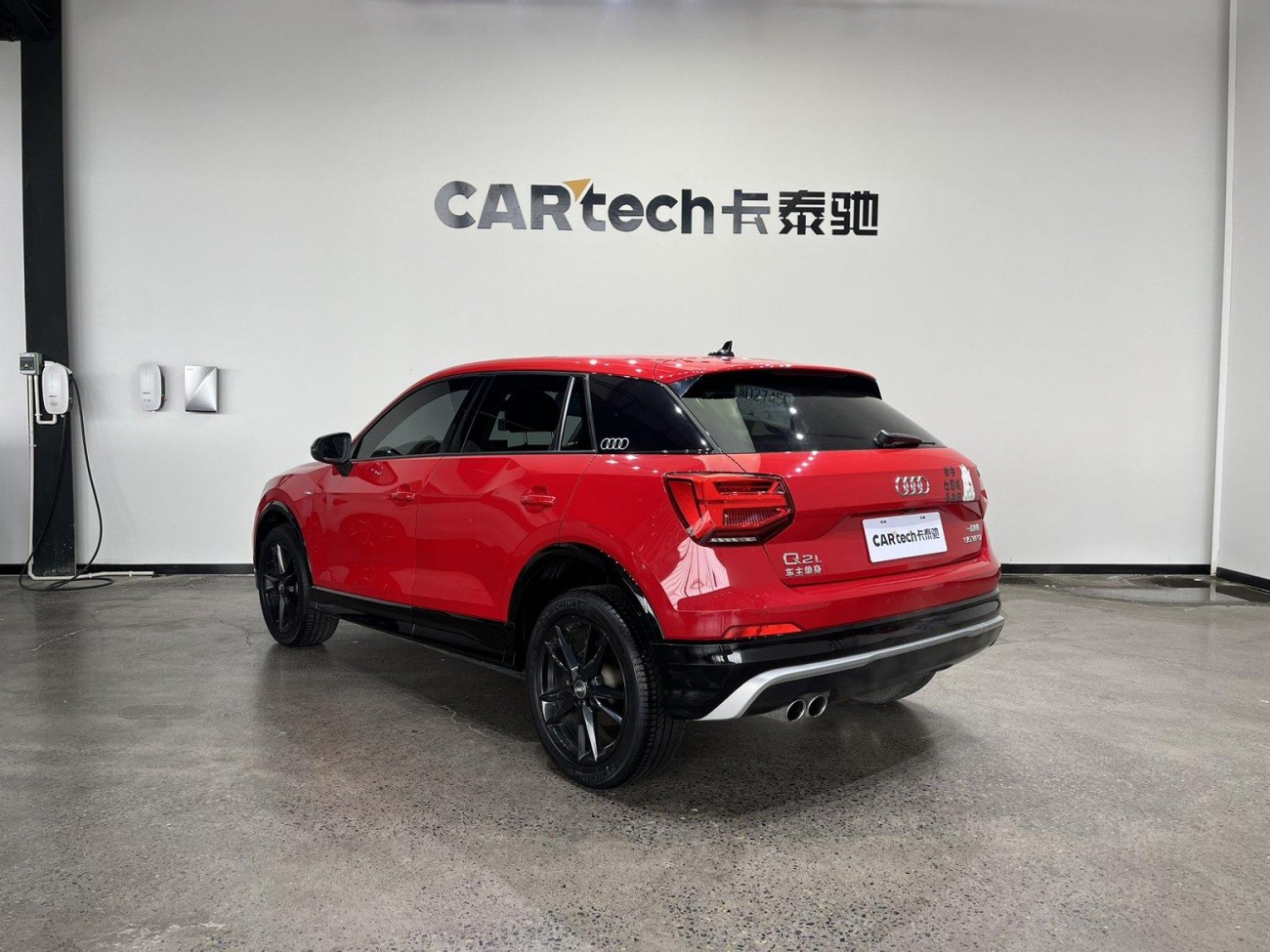 Audi Q2L 35 TFSI 2020