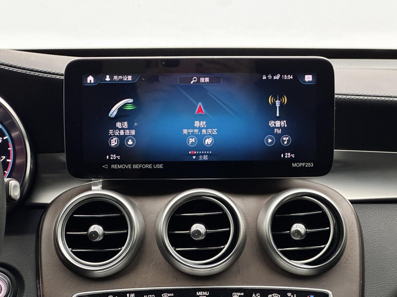 Mercedes-Benz GLC 300 L 2022
