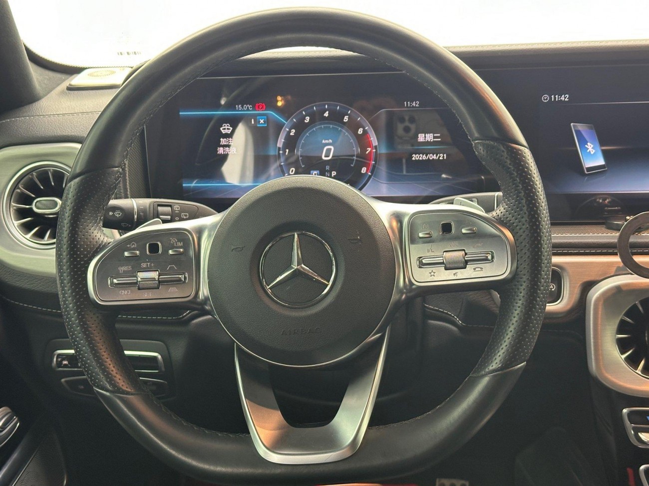 Mercedes-Benz G 500 2023