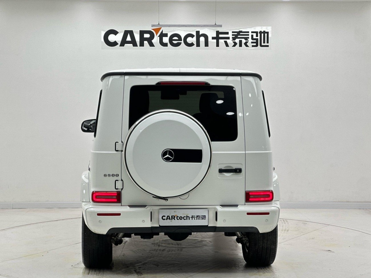 Mercedes-Benz G 500 2023