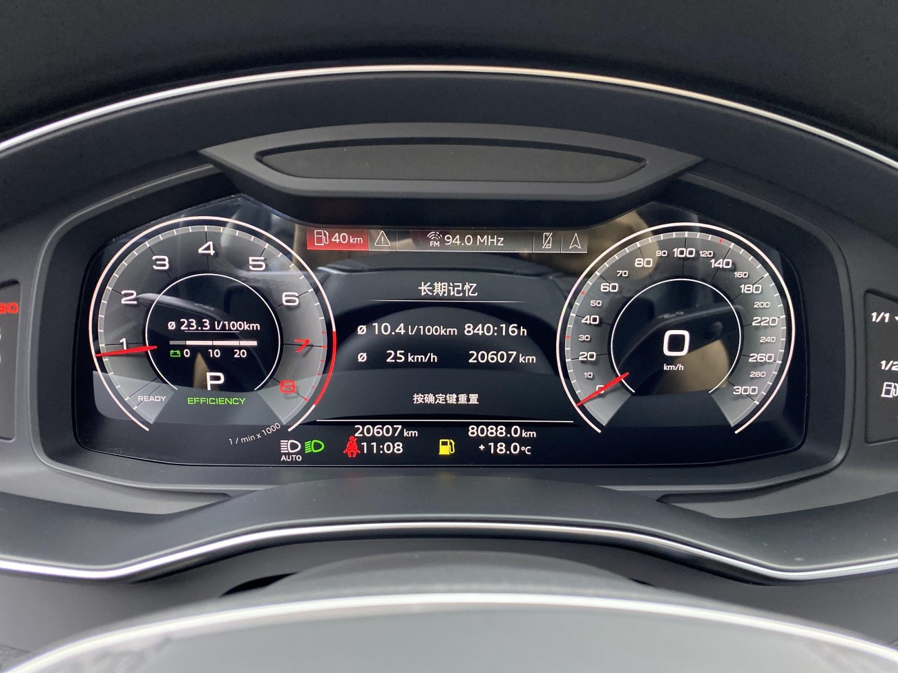Audi A6L 45 TFSI 2024