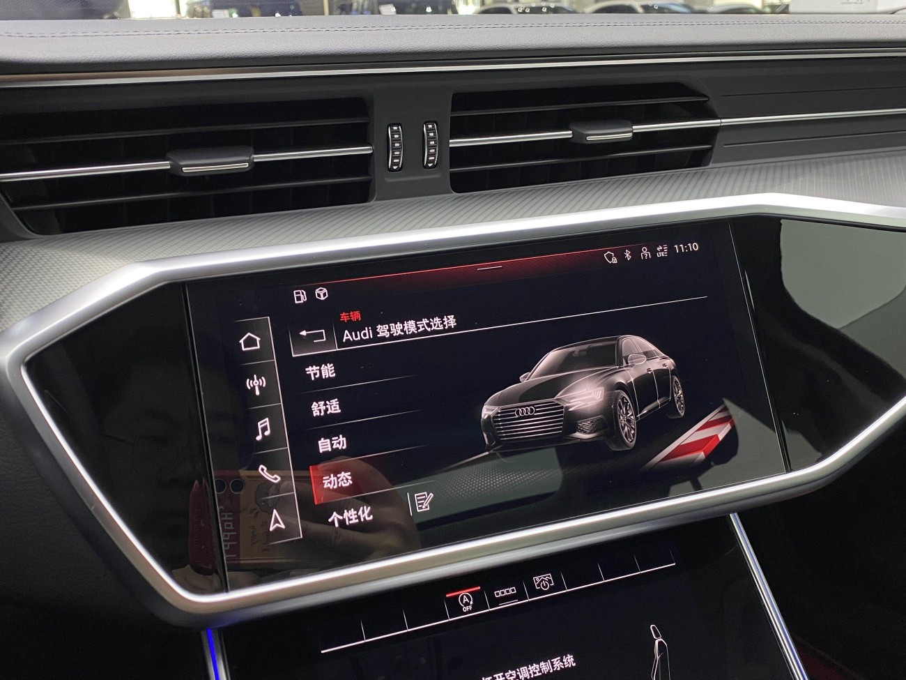 Audi A6L 45 TFSI 2024