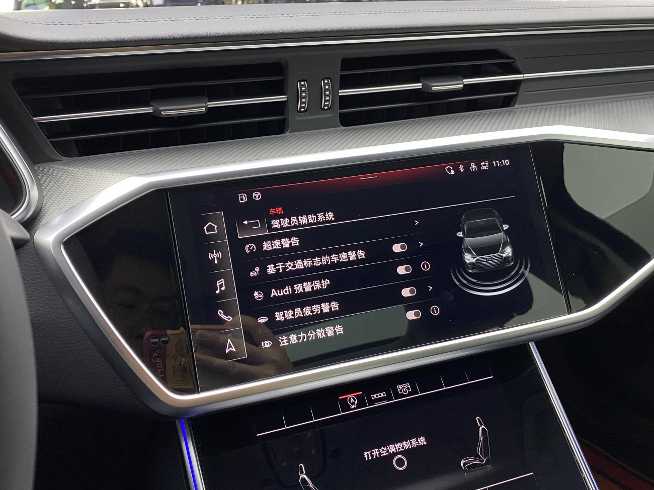 Audi A6L 45 TFSI 2024