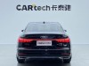 Audi A6L 45 TFSI 2024