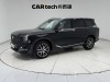 Trumpchi GS8 2026