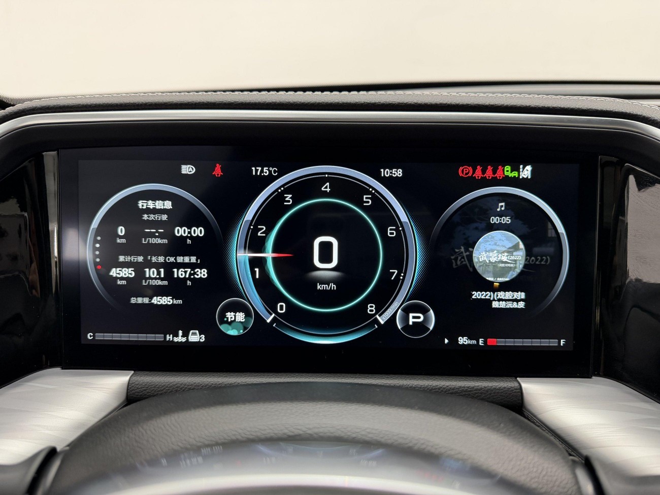 Trumpchi GS8 2026