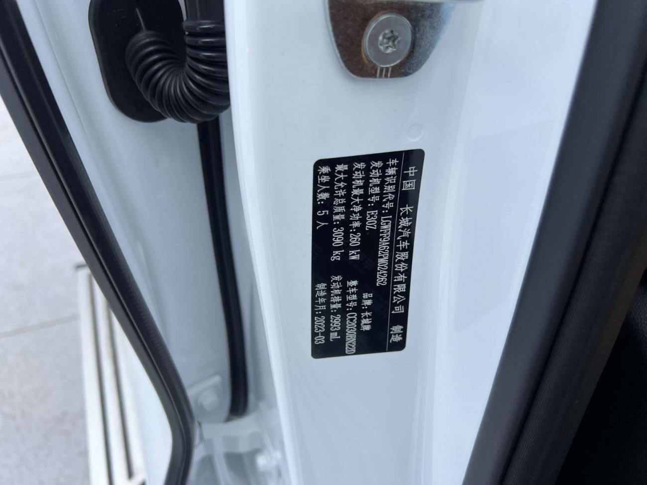 Tank 500 2023