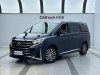 Trumpchi M8 2021
