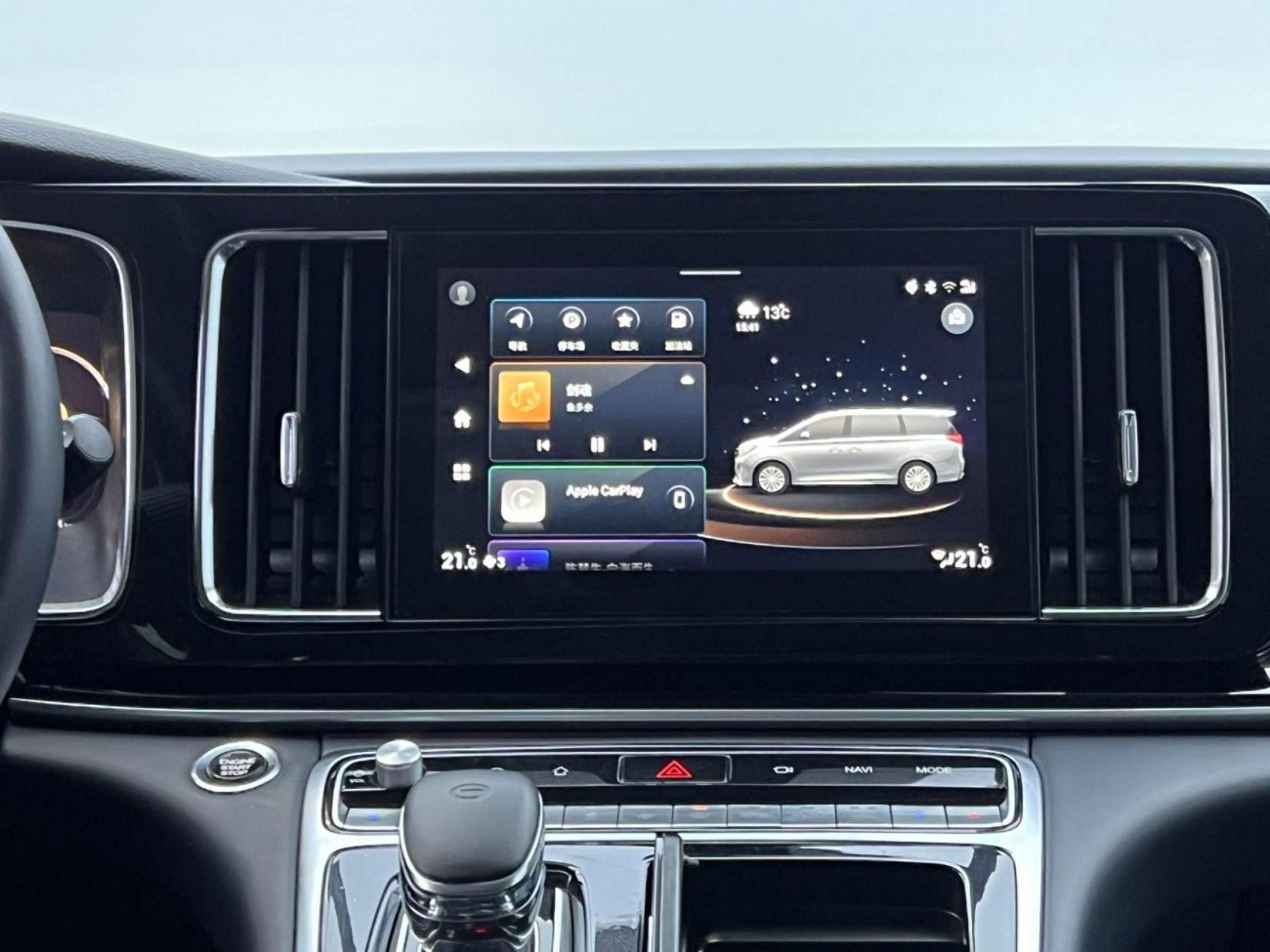 Trumpchi M8 2021