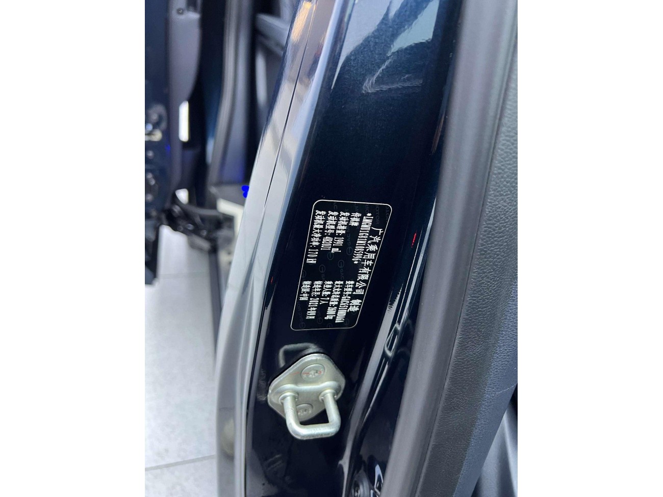 Trumpchi M8 2021