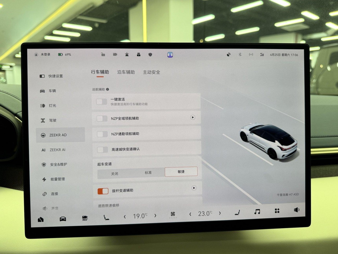 Zeekr 001 2025