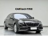 Mercedes-Benz S 450 4MATIC 2019