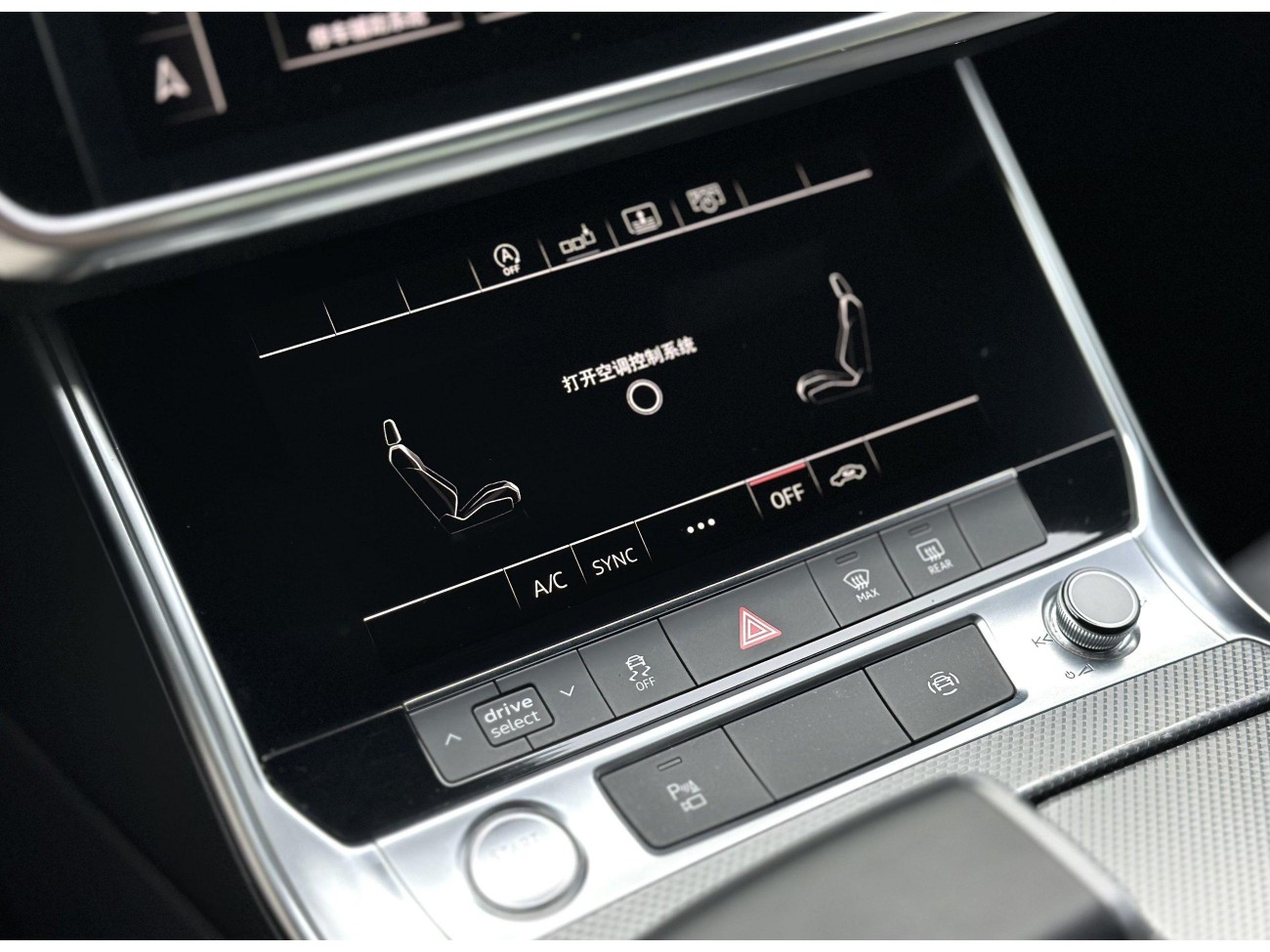 Audi A6L 45 TFSI 2020