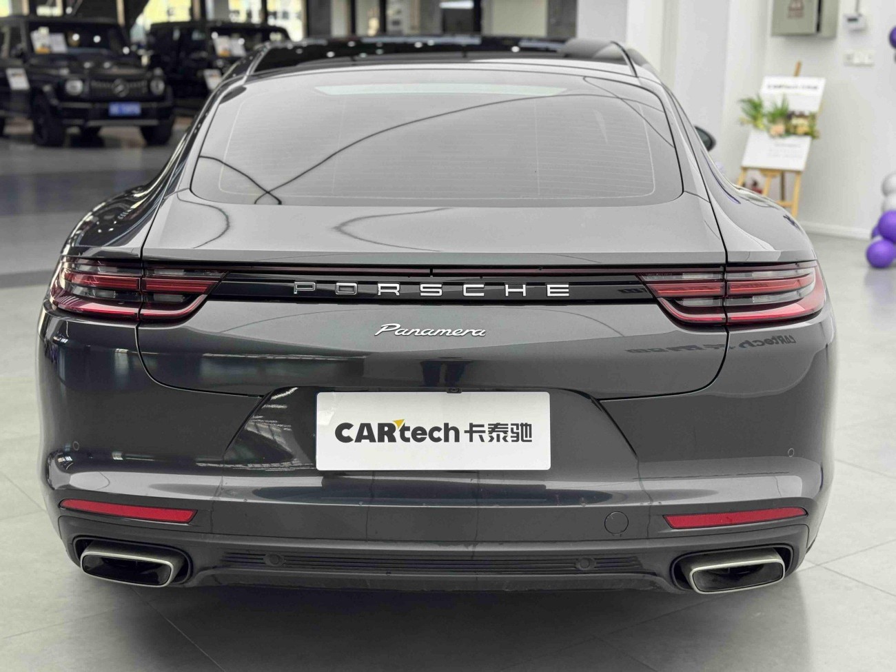 Porsche Panamera 2020