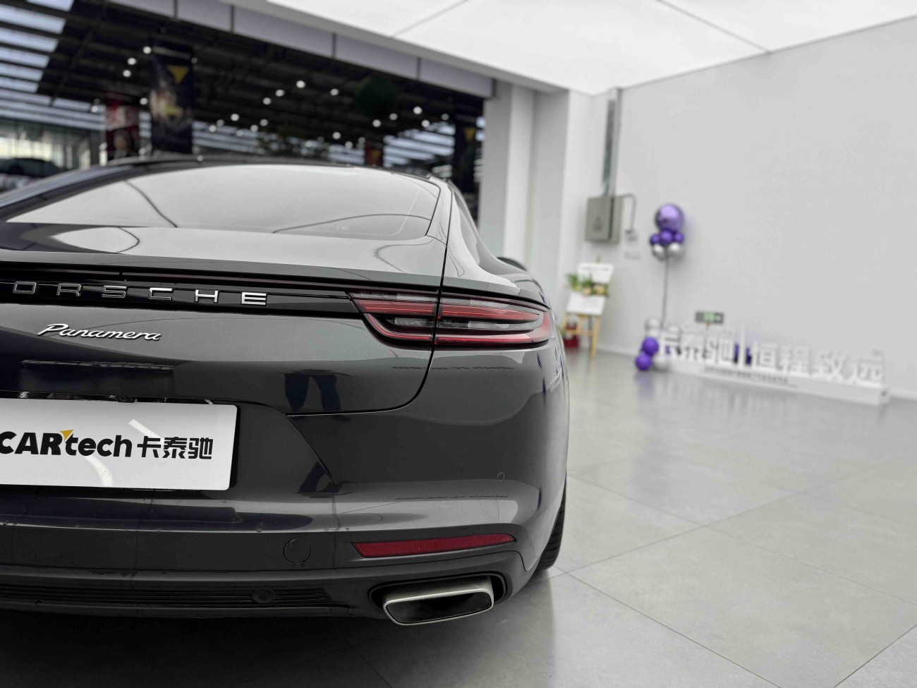 Porsche Panamera 2020