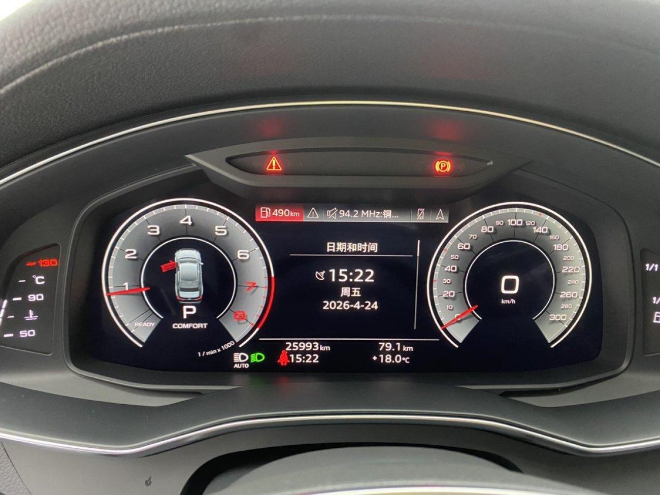 Audi A6L 45 TFSI 2022