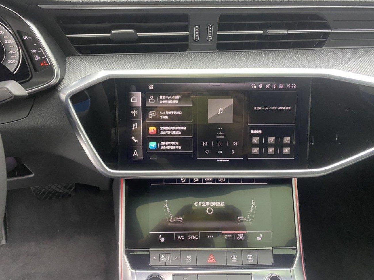 Audi A6L 45 TFSI 2022
