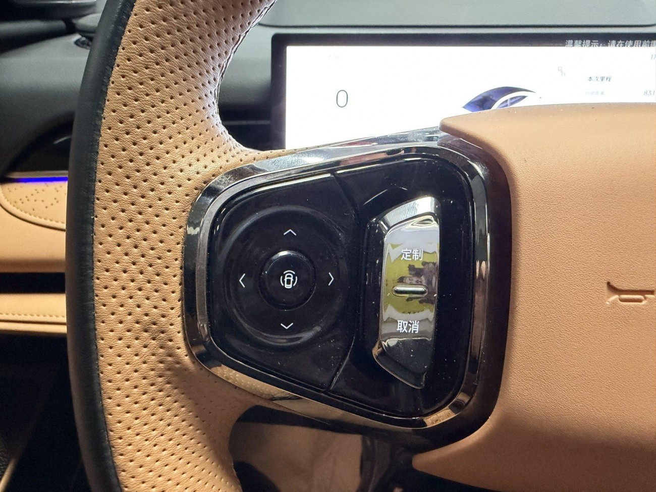 Geely Galaxy 8 2025