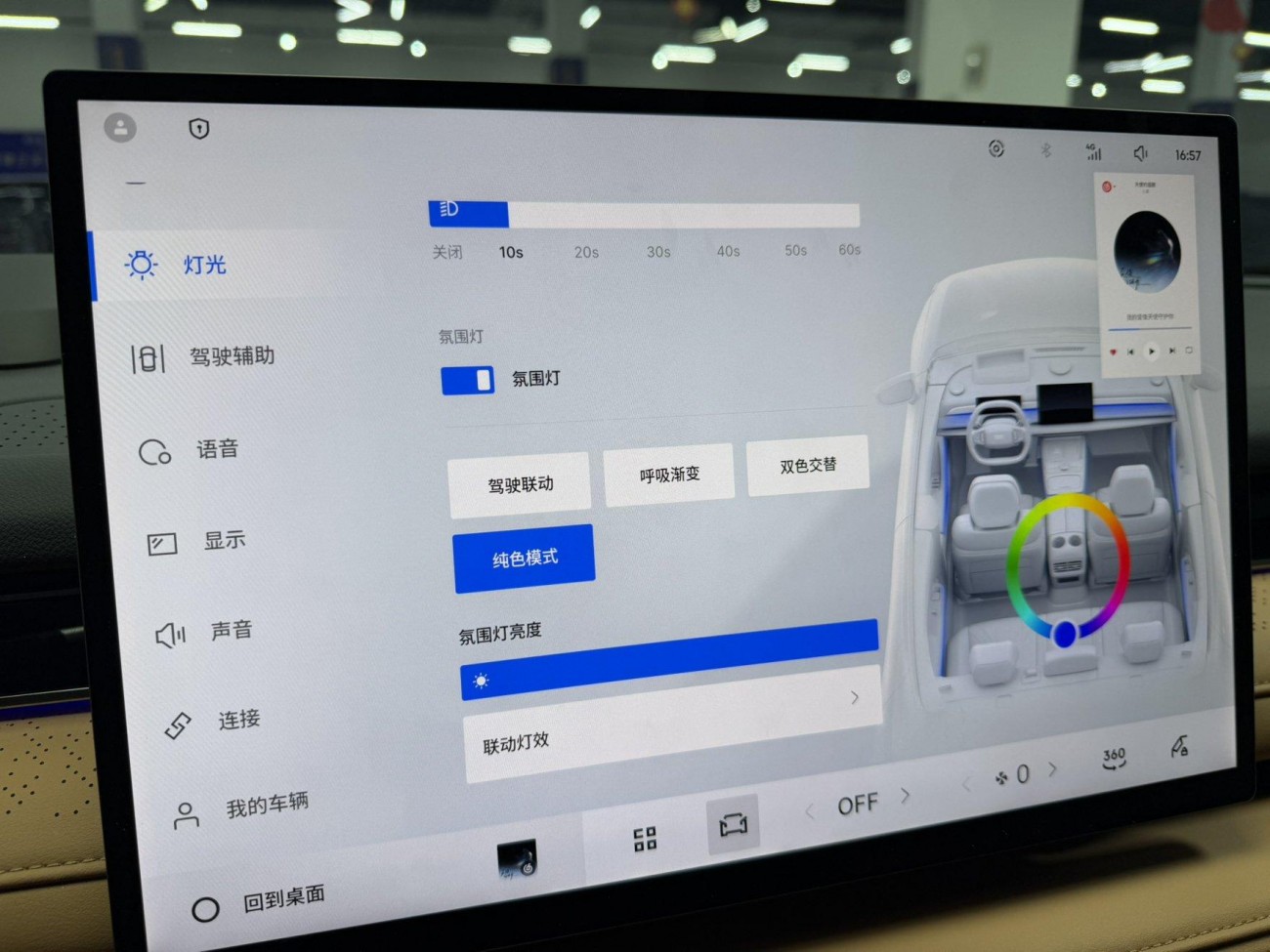 Geely Galaxy 8 2025