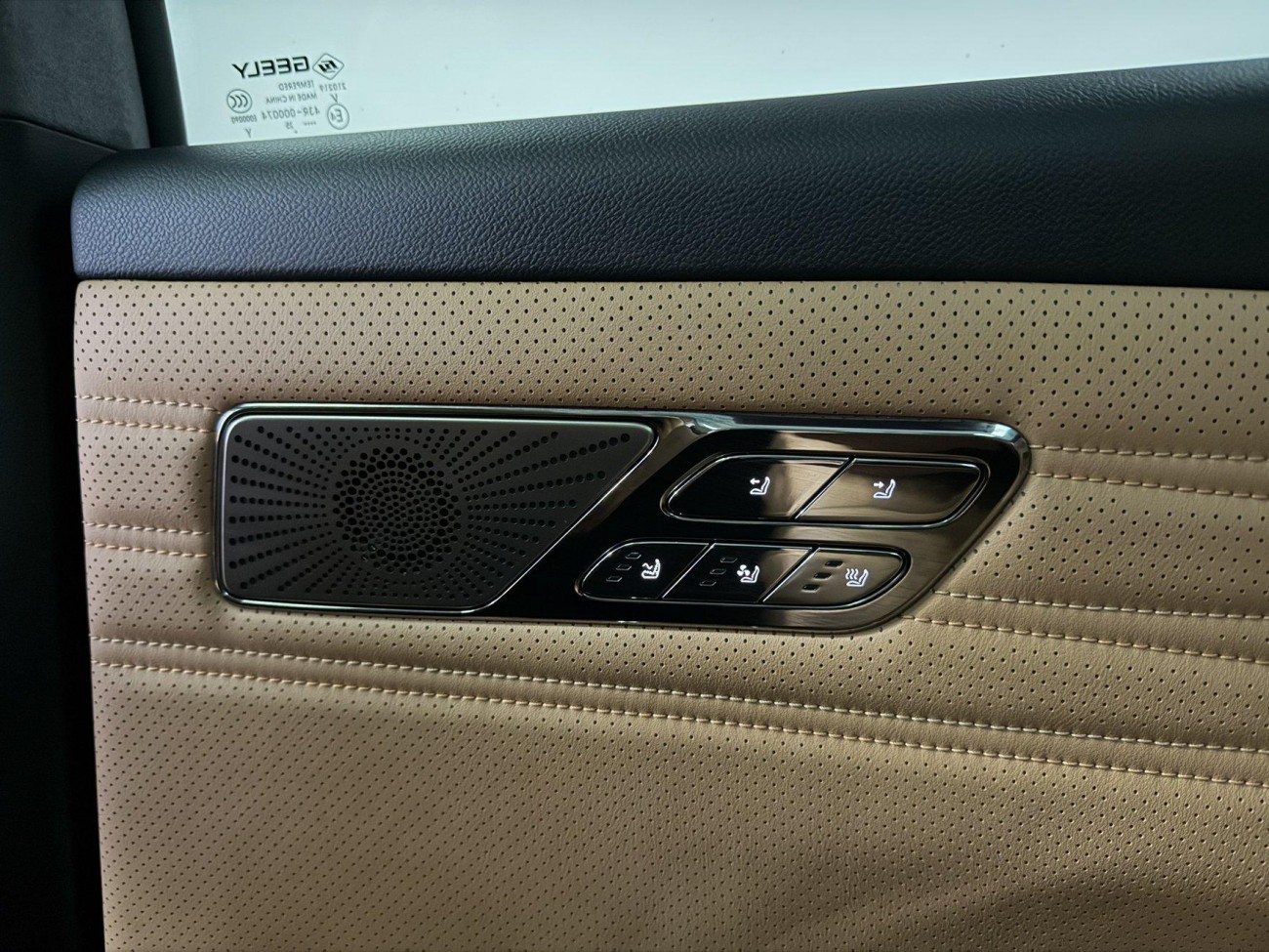Geely Galaxy 8 2025