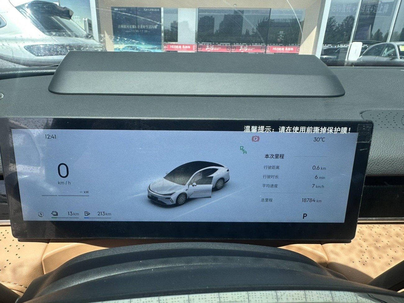 Geely Galaxy 8 2025