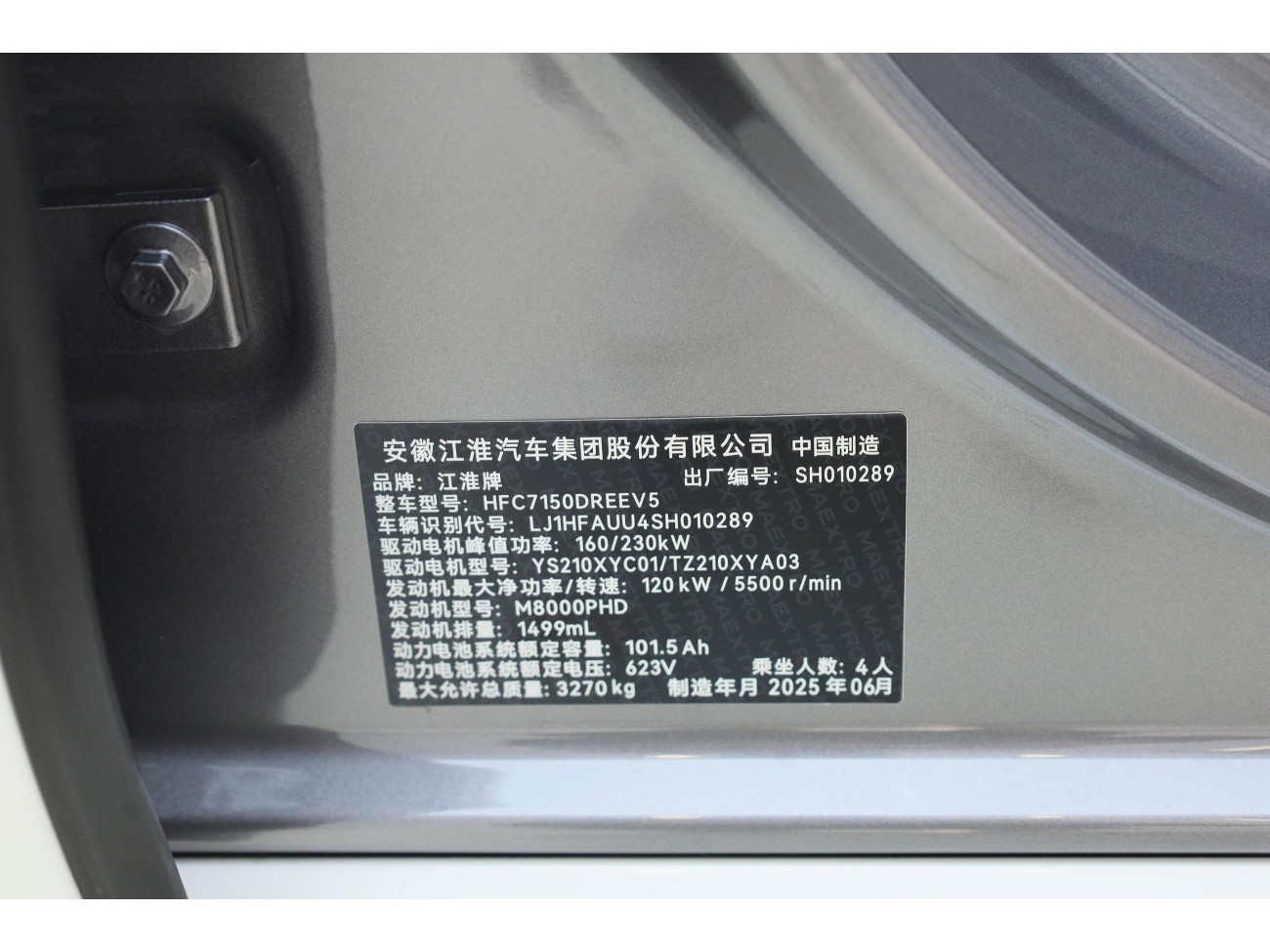 Maextro S800 2025