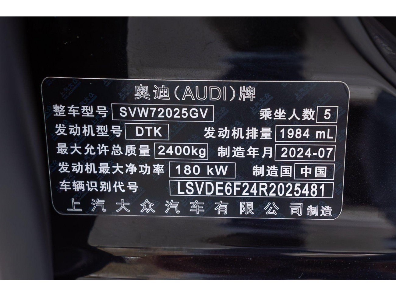 Audi A7L 45 TFSI 2024