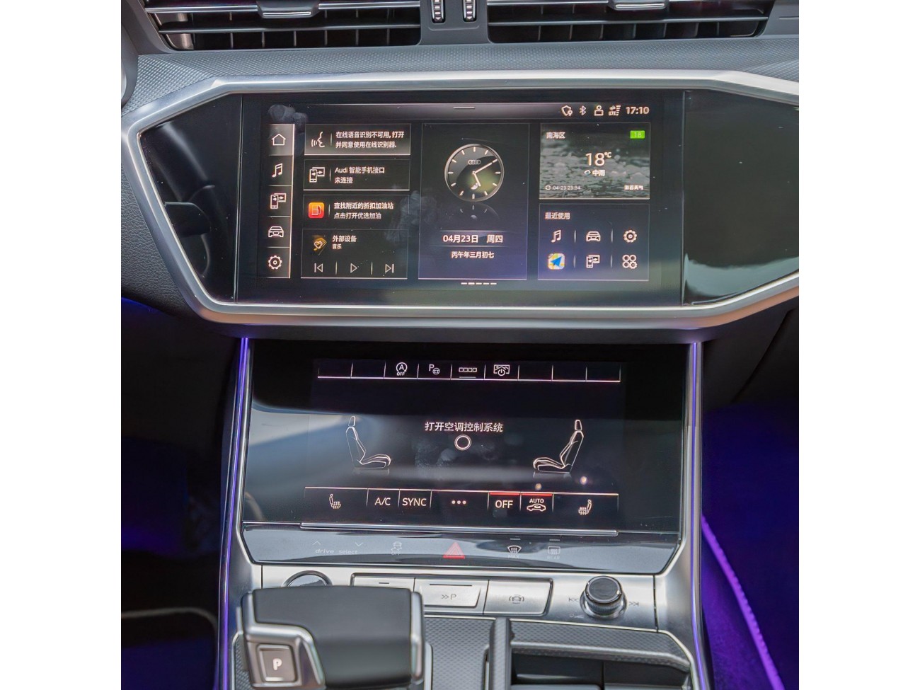Audi A7L 45 TFSI 2024