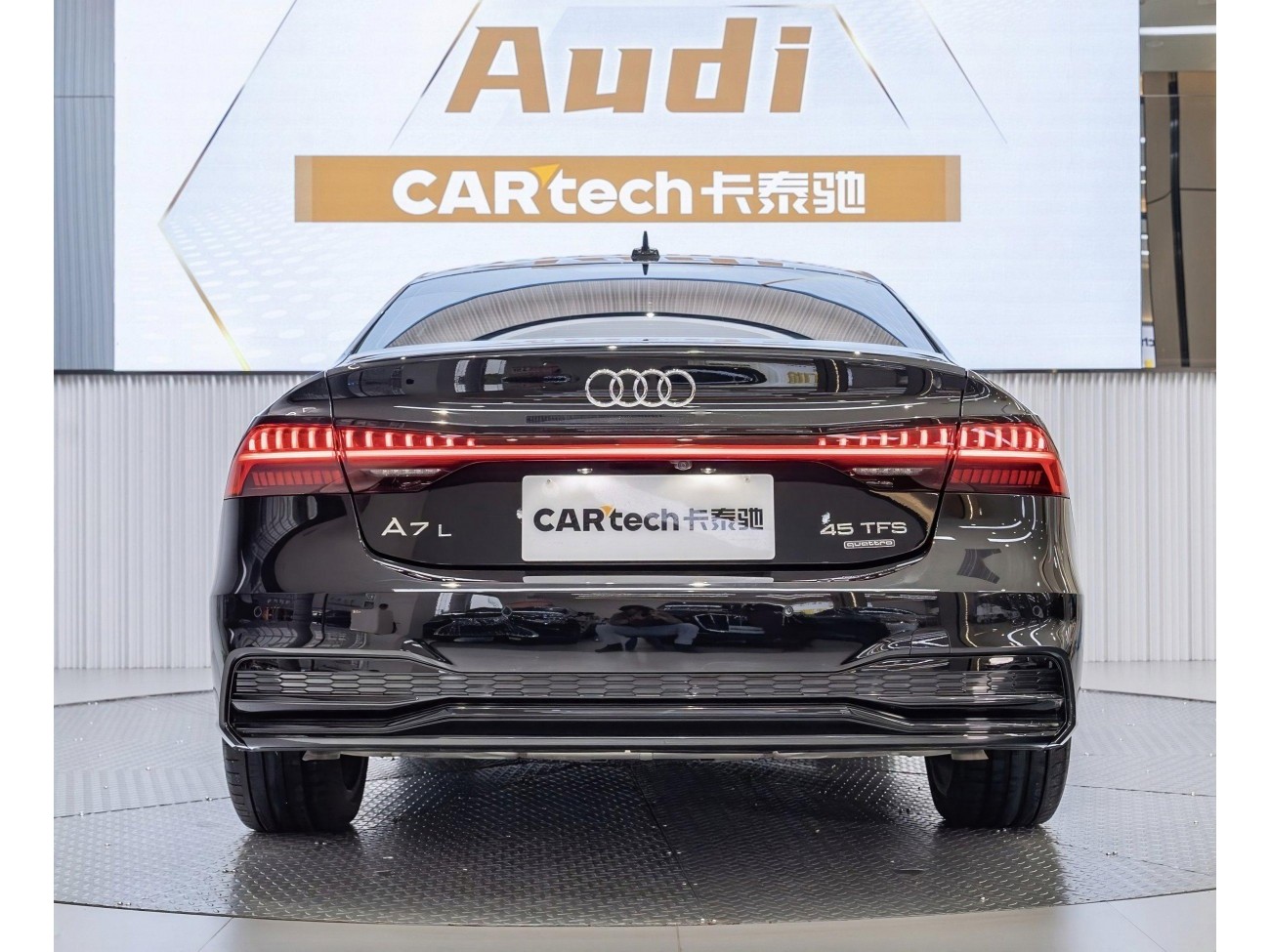 Audi A7L 45 TFSI 2024