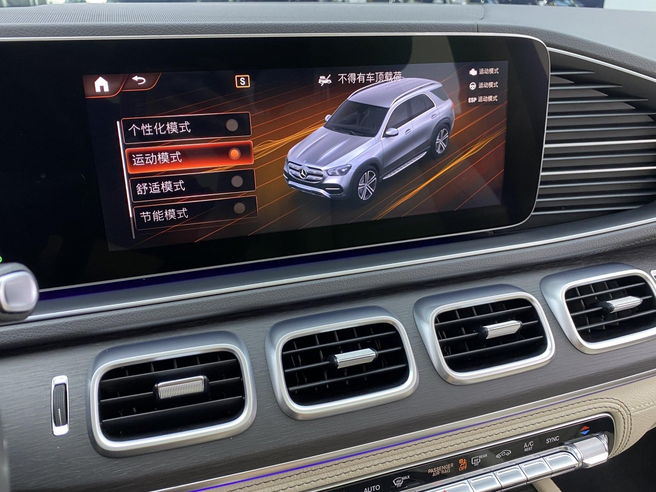 Mercedes-Benz GLE 450 2020